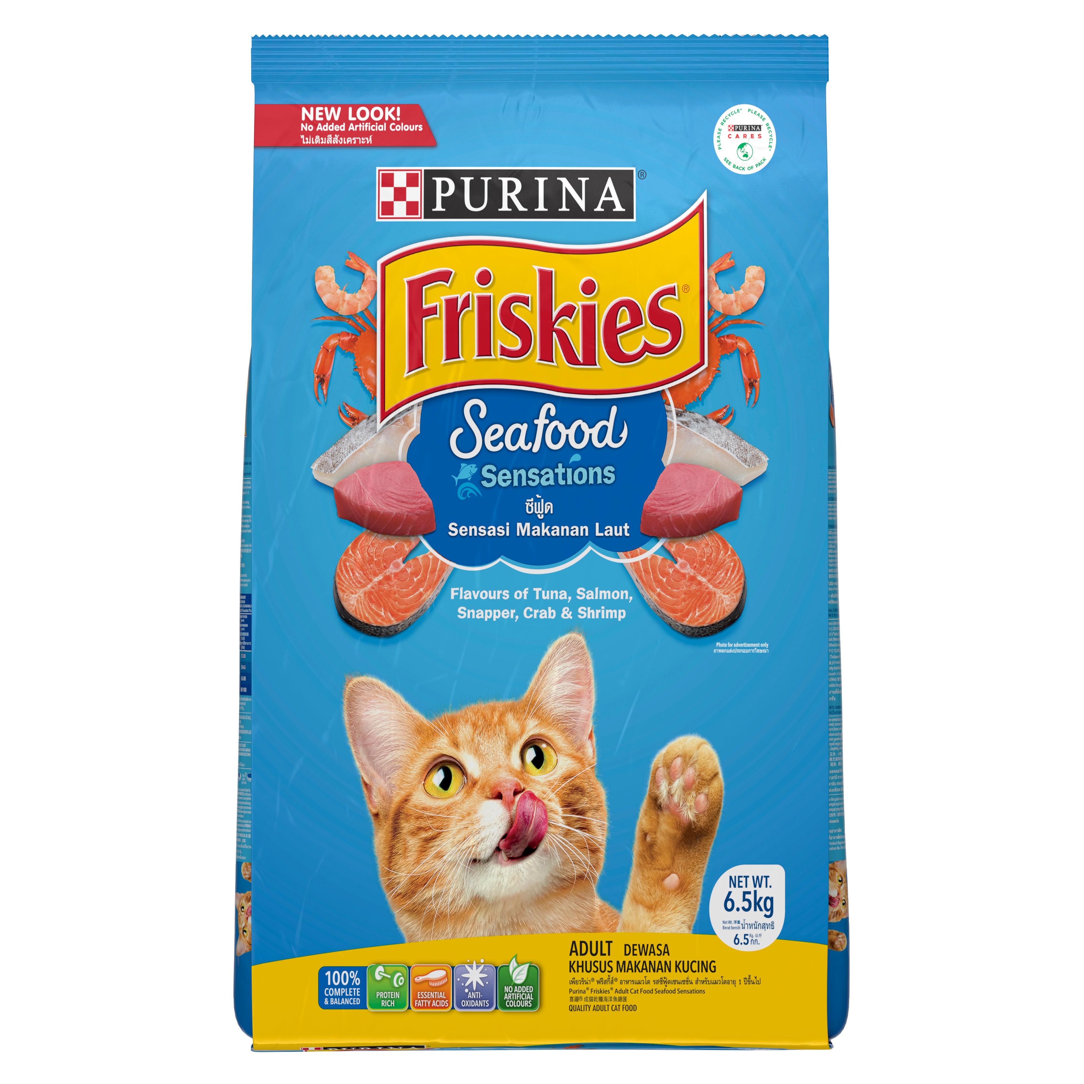 FRISKIES Adult Seafood Sensations Dry Cat Food Purina